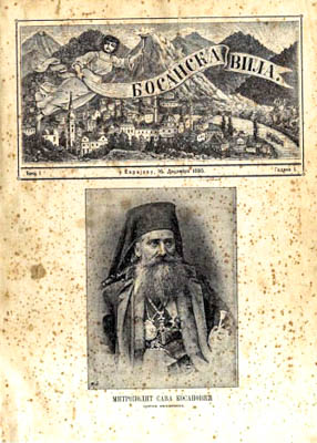 5-7 bosanska vila (1 of 1)